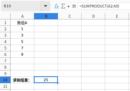 单数组示例